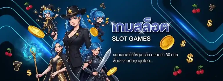luna289 ทางเข้า