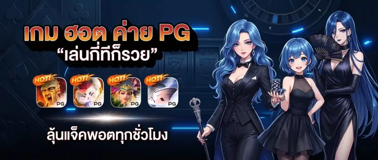 เว็บตรง luna289